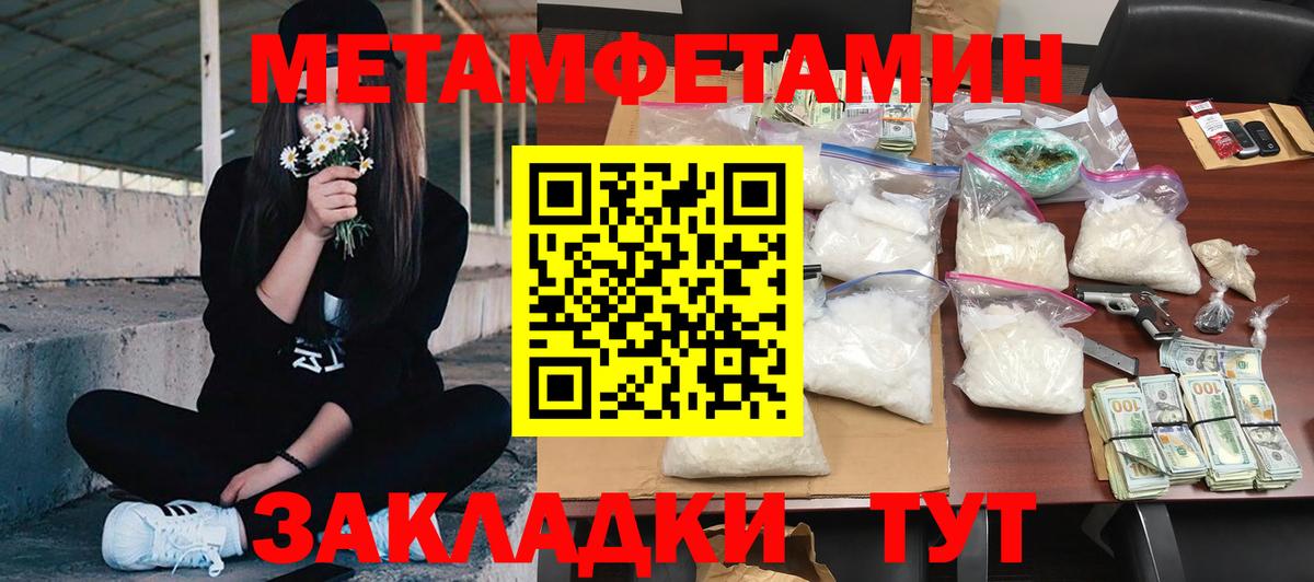 АМФЕТАМИН 98% Алексин