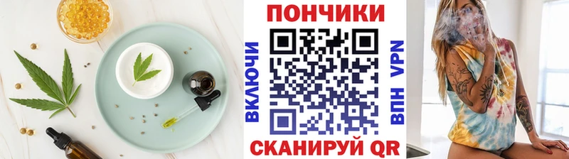 Canna-Cookies конопля  дарнет шоп  Алексин 