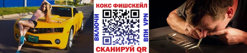 КОКАИН VHQ  Алексин 