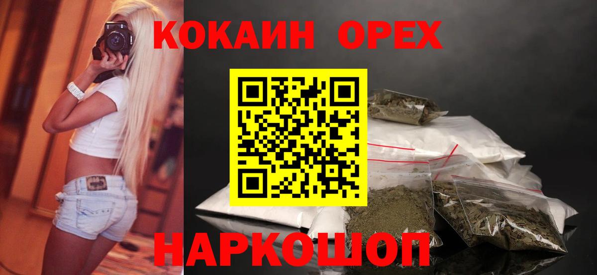 COCAIN Эквадор Алексин
