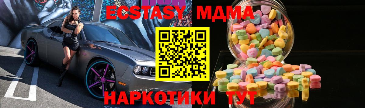 ЭКСТАЗИ Дубай  Ecstasy  hydra   Вход с VPN  Алексин  дарнет шоп 