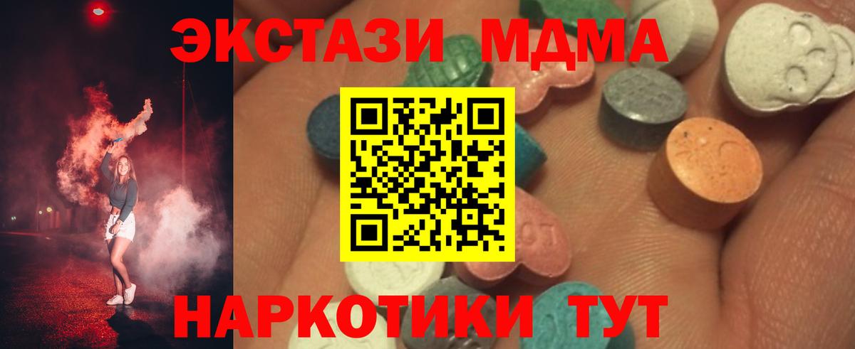 ЭКСТАЗИ Дубай Алексин