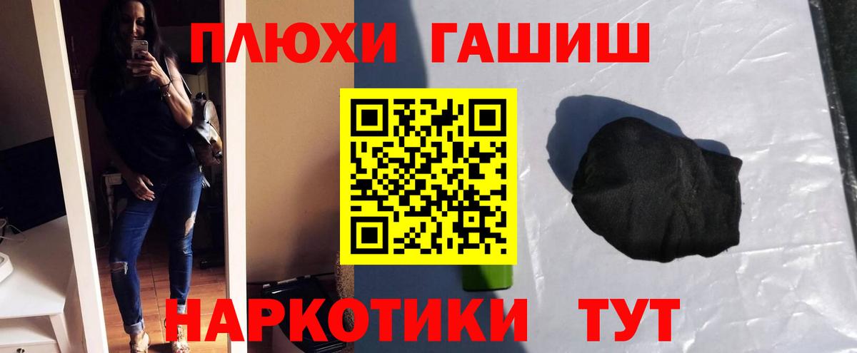 Гашиш гарик Алексин
