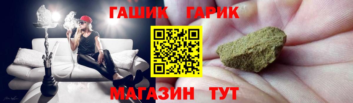 Канабис Алексин