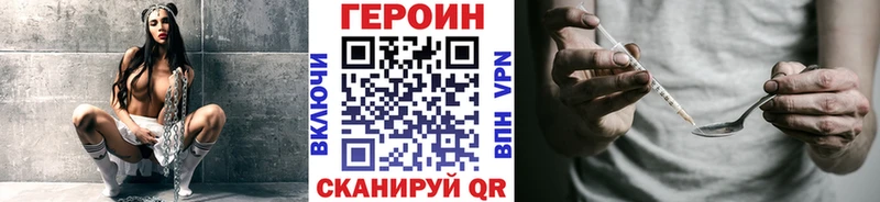 ГЕРОИН афганец  Алексин 