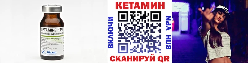Кетамин VHQ мега ссылка Алексин маркетплейс формула купить цена