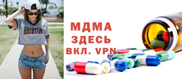 альфа пвп Абдулино