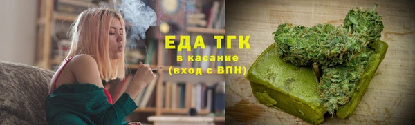 гашишное масло Абинск