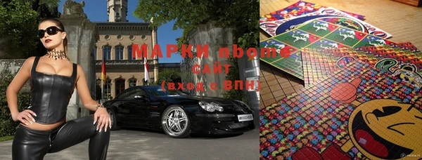 гашишное масло Абинск