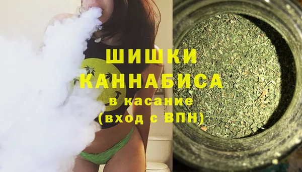 гашишное масло Абинск