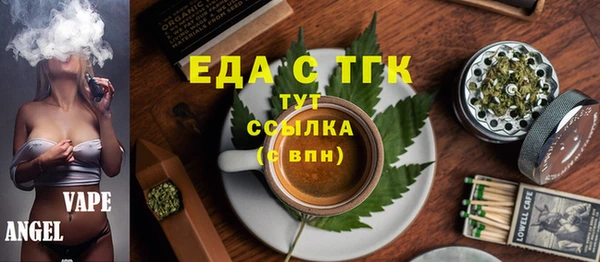 гашишное масло Абинск