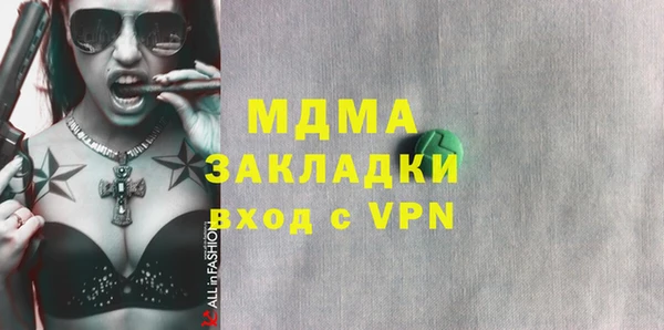 ГАЛЛЮЦИНОГЕННЫЕ ГРИБЫ Алзамай