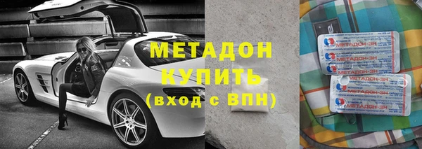 гашишное масло Абинск