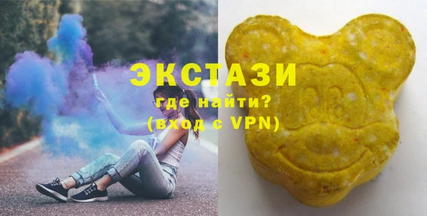 гашишное масло Абинск