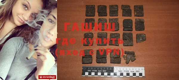 экстази Алексин
