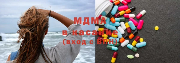 альфа пвп Абдулино