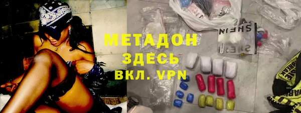 гашишное масло Абинск