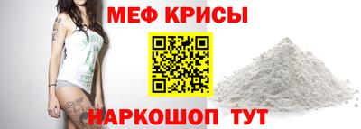 МДМА Абинск