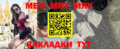 МДМА Абинск