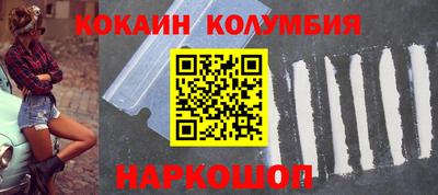 кокс Азнакаево