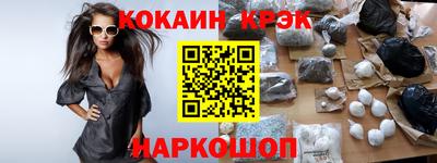 МДМА Абинск