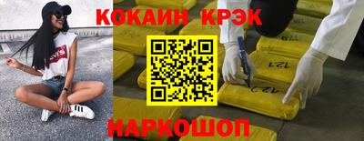 МДМА Абинск
