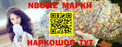 кокс Азнакаево