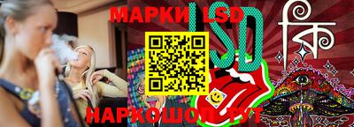 МДМА Абинск