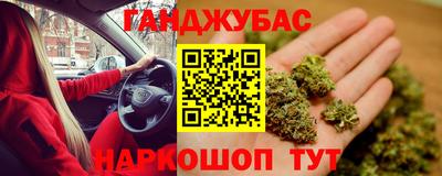 кокс Азнакаево