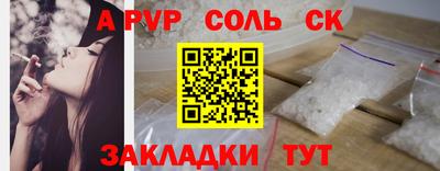 кокс Азнакаево