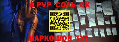 кокс Азнакаево