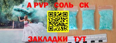 хмурый Абакан