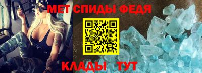 МДМА Абинск