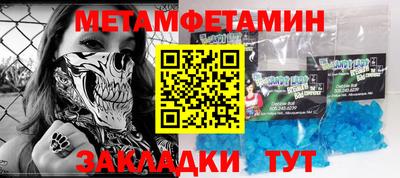 МДМА Абинск