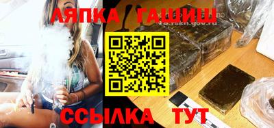 МДМА Абинск