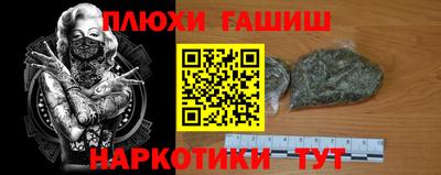 МДМА Абинск