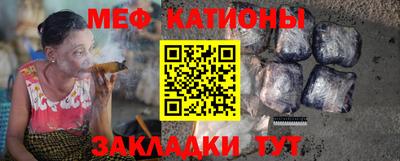 МДМА Абинск