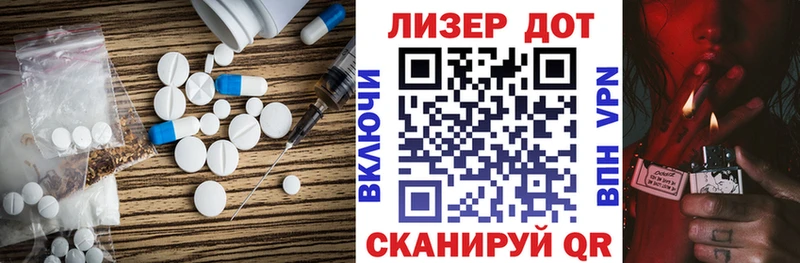 дарк нет состав  Алексин  LSD-25 экстази кислота 