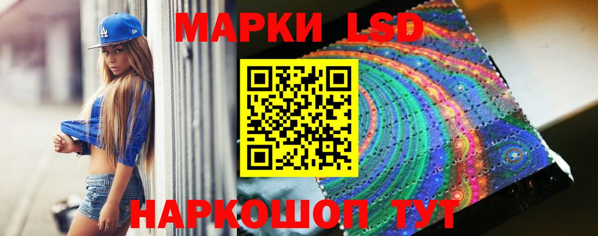 ЛСД экстази  Лсд 25 экстази ecstasy  Алексин  Вход с VPN  LSD-25 экстази ecstasy 