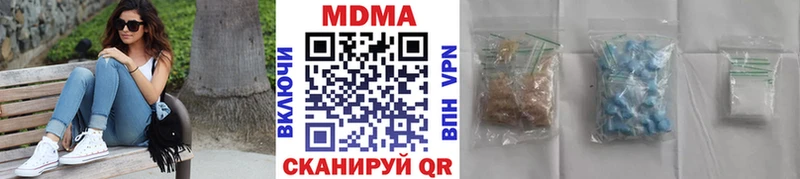 MDMA молли  kraken сайт  Алексин 