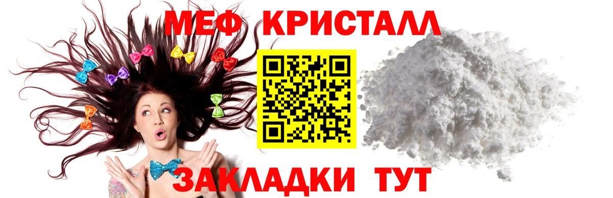 Меф 4 MMC  МЯУ-МЯУ мяу мяу  Мефедрон  Вход с VPN  Алексин  Меф 