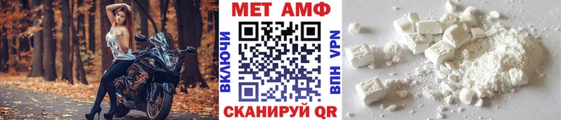 площадка как зайти Алексин МЕТАМФЕТАМИН кристалл купить наркотик