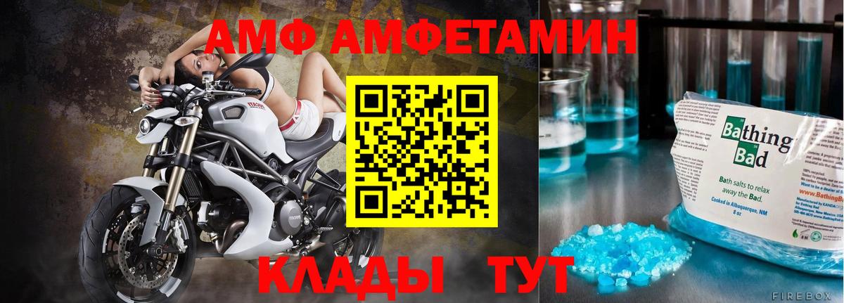 Алексин  Метамфетамин винт  Вход с VPN  Метамфетамин винт 