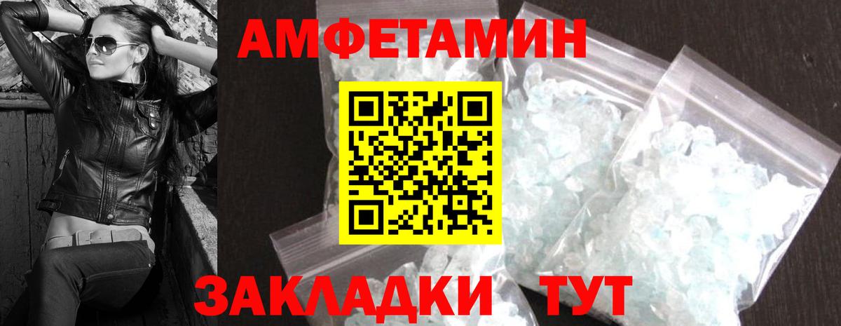 МЕТАМФЕТАМИН Декстрометамфетамин 99.9% Алексин