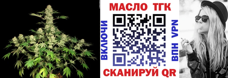 Дистиллят ТГК жижа  Алексин 